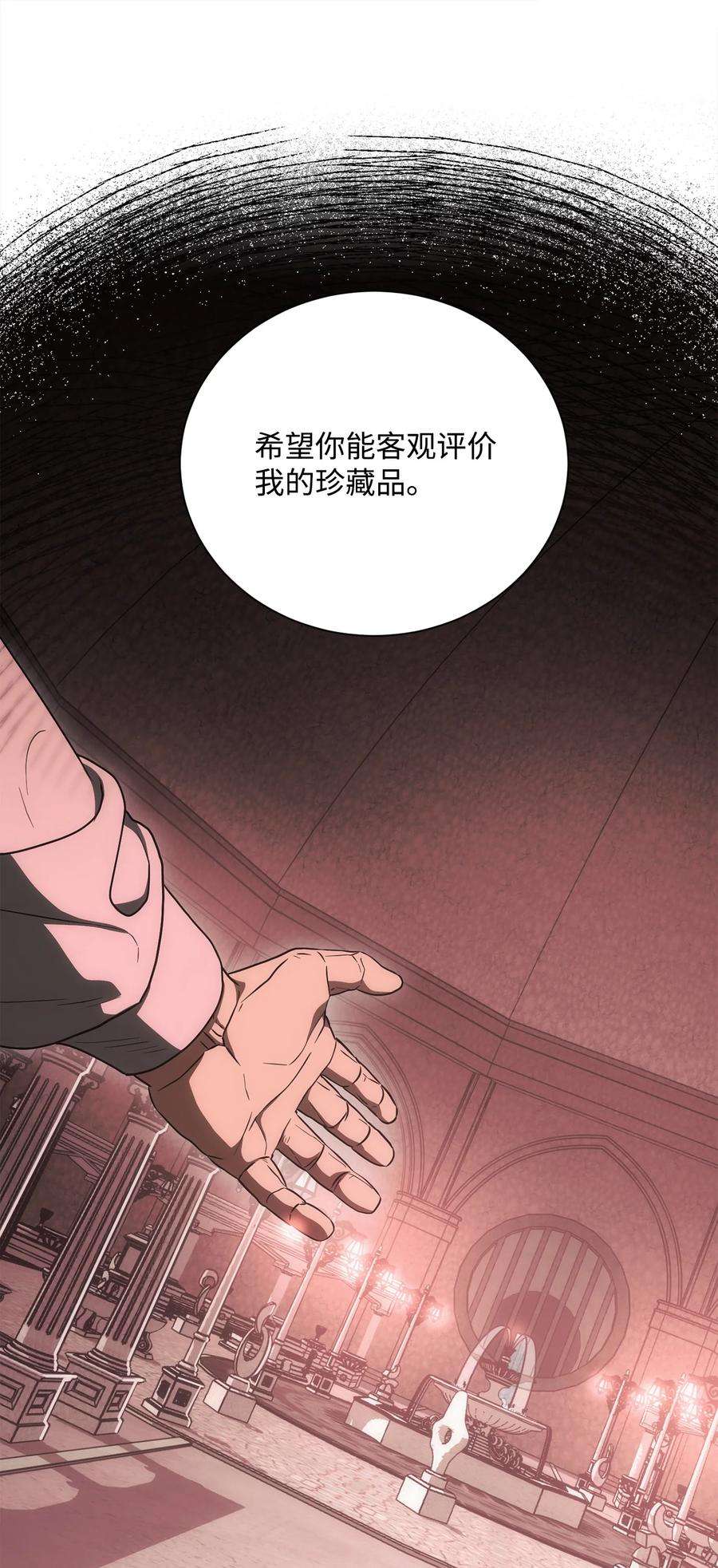 从1级开始的异世界骑士158 契约