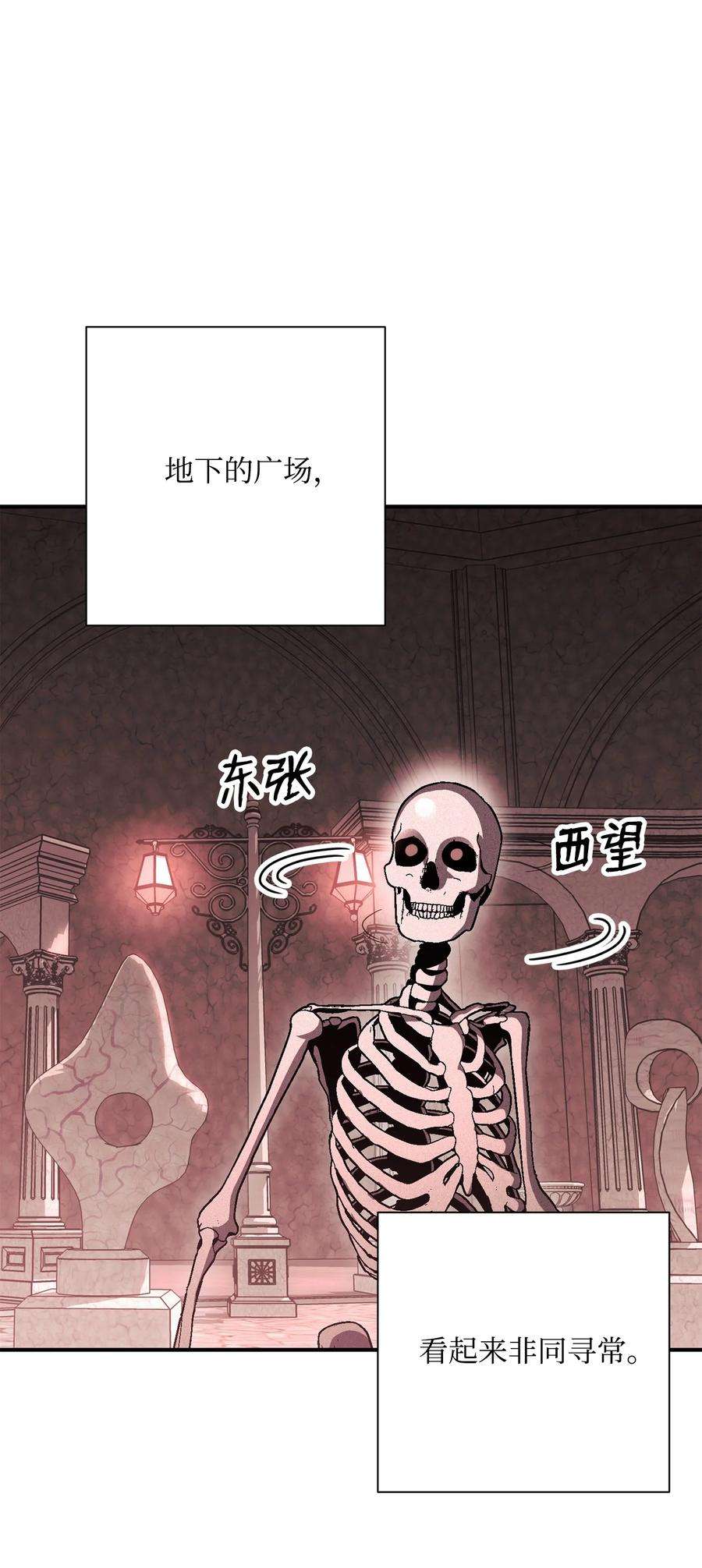 从1级开始的异世界骑士158 契约