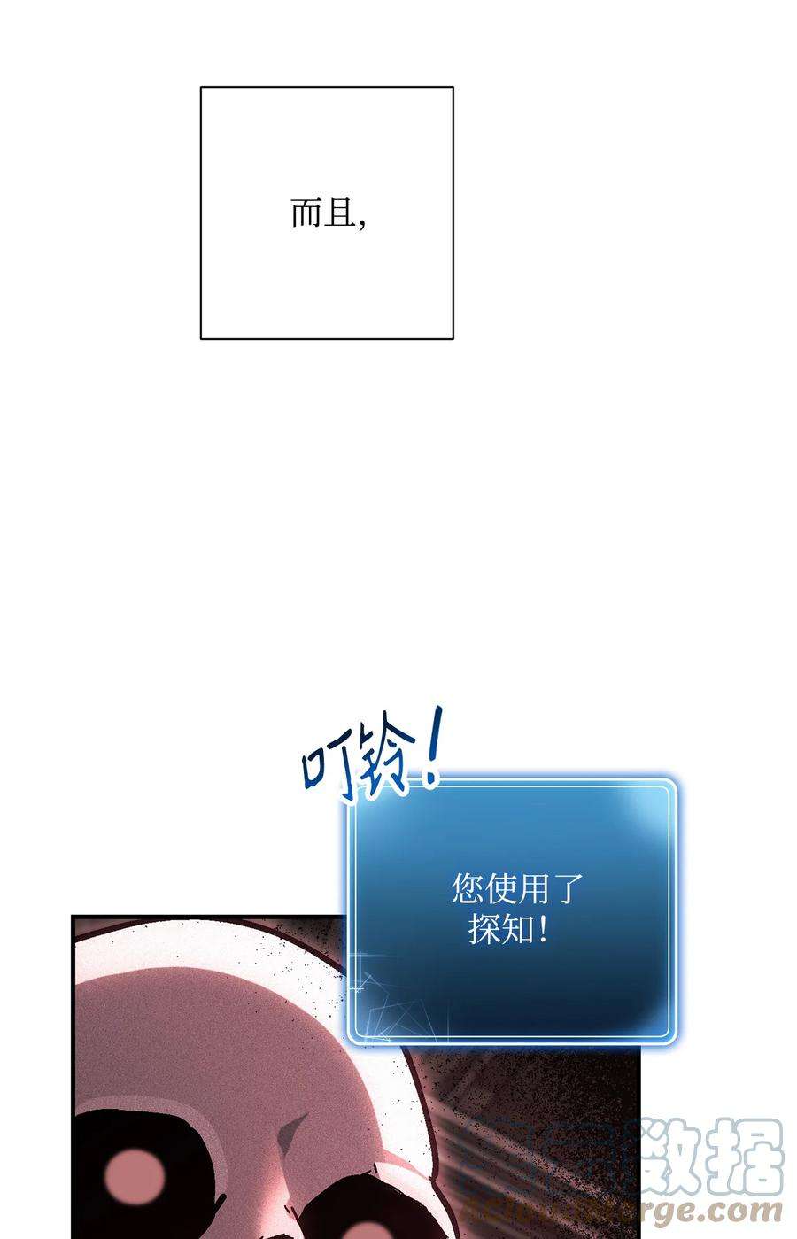 从1级开始的异世界骑士158 契约