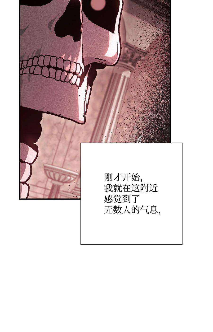从1级开始的异世界骑士158 契约