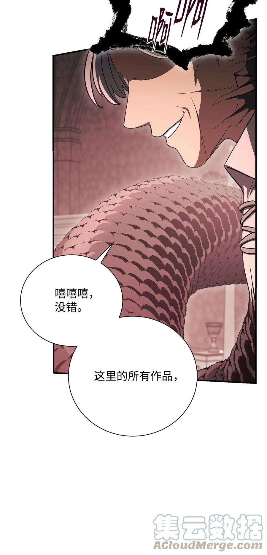 从1级开始的异世界骑士158 契约
