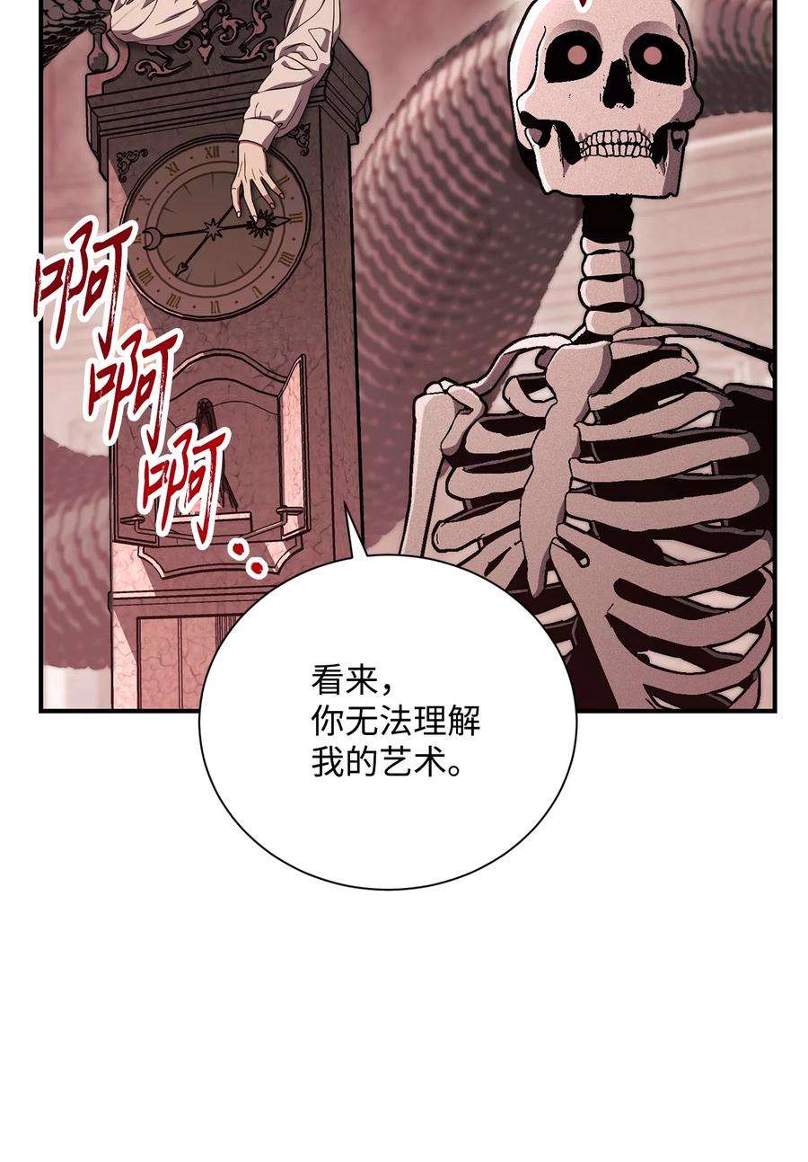 从1级开始的异世界骑士158 契约
