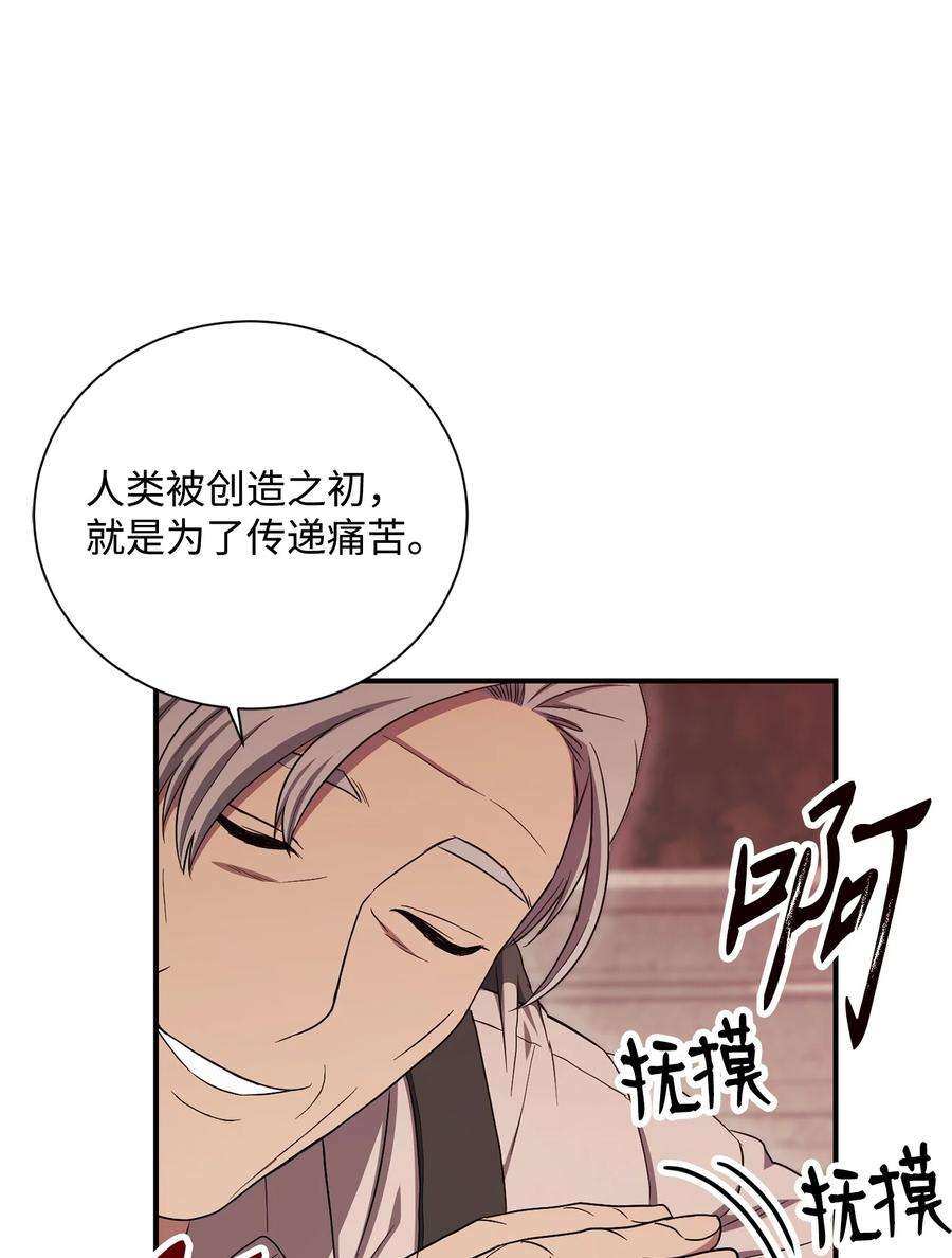 从1级开始的异世界骑士158 契约