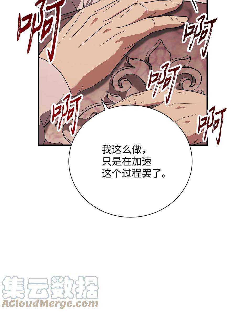 从1级开始的异世界骑士158 契约