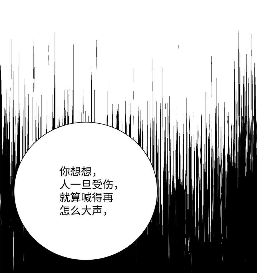 从1级开始的异世界骑士158 契约
