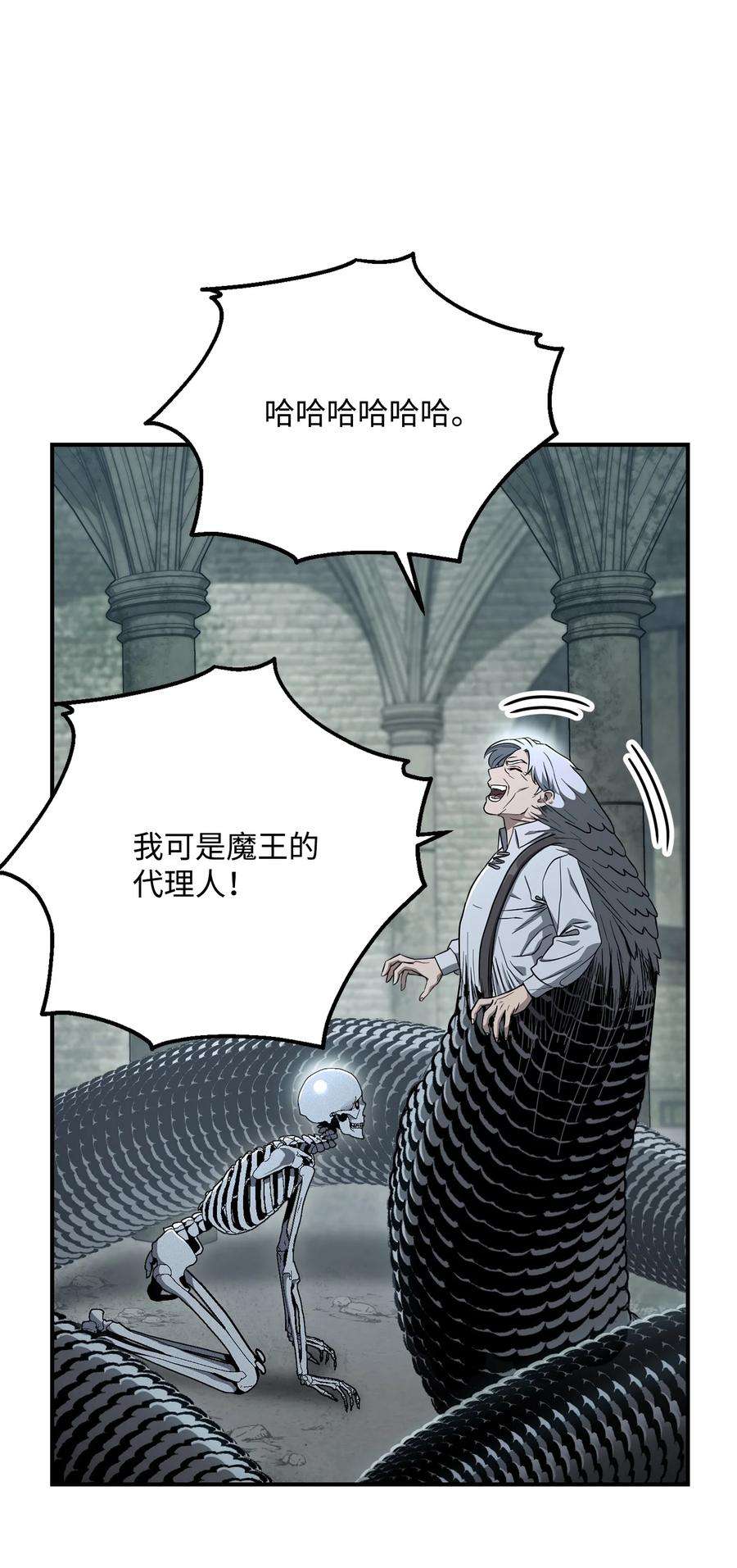 从1级开始的异世界骑士158 契约