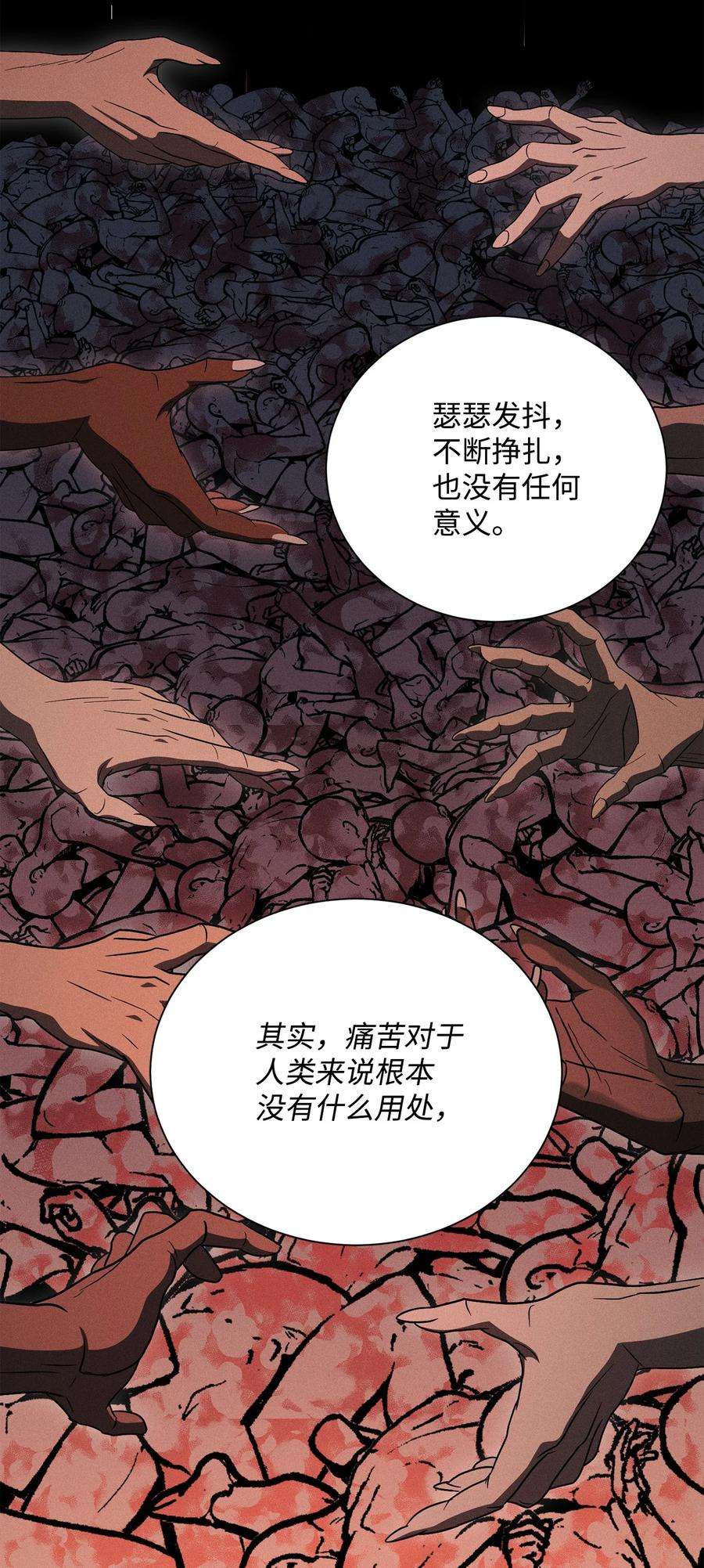 从1级开始的异世界骑士158 契约