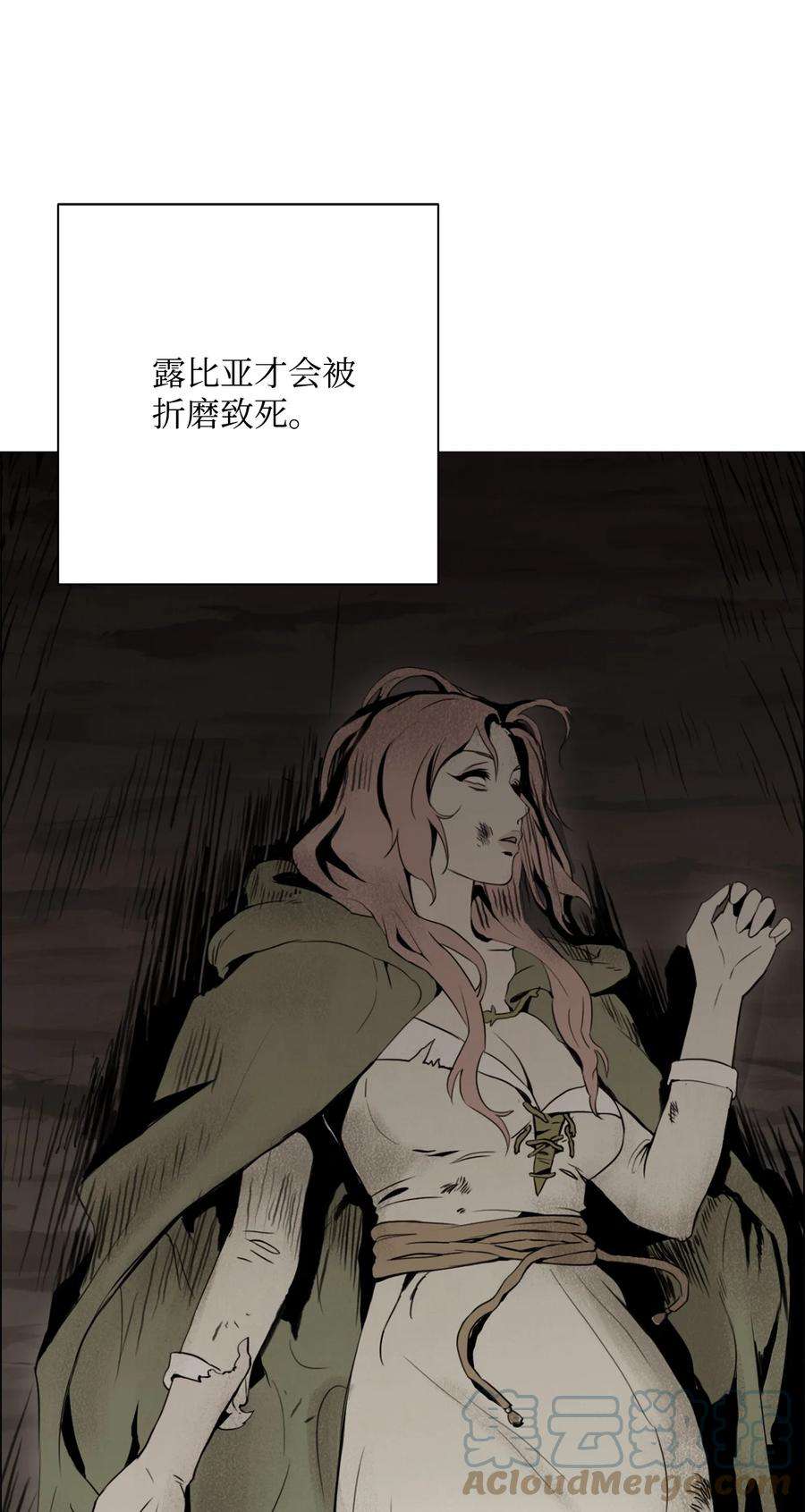 从1级开始的异世界骑士158 契约