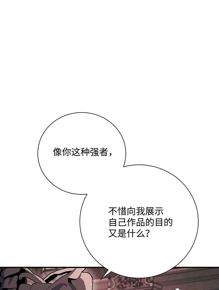 从1级开始的异世界骑士158 契约