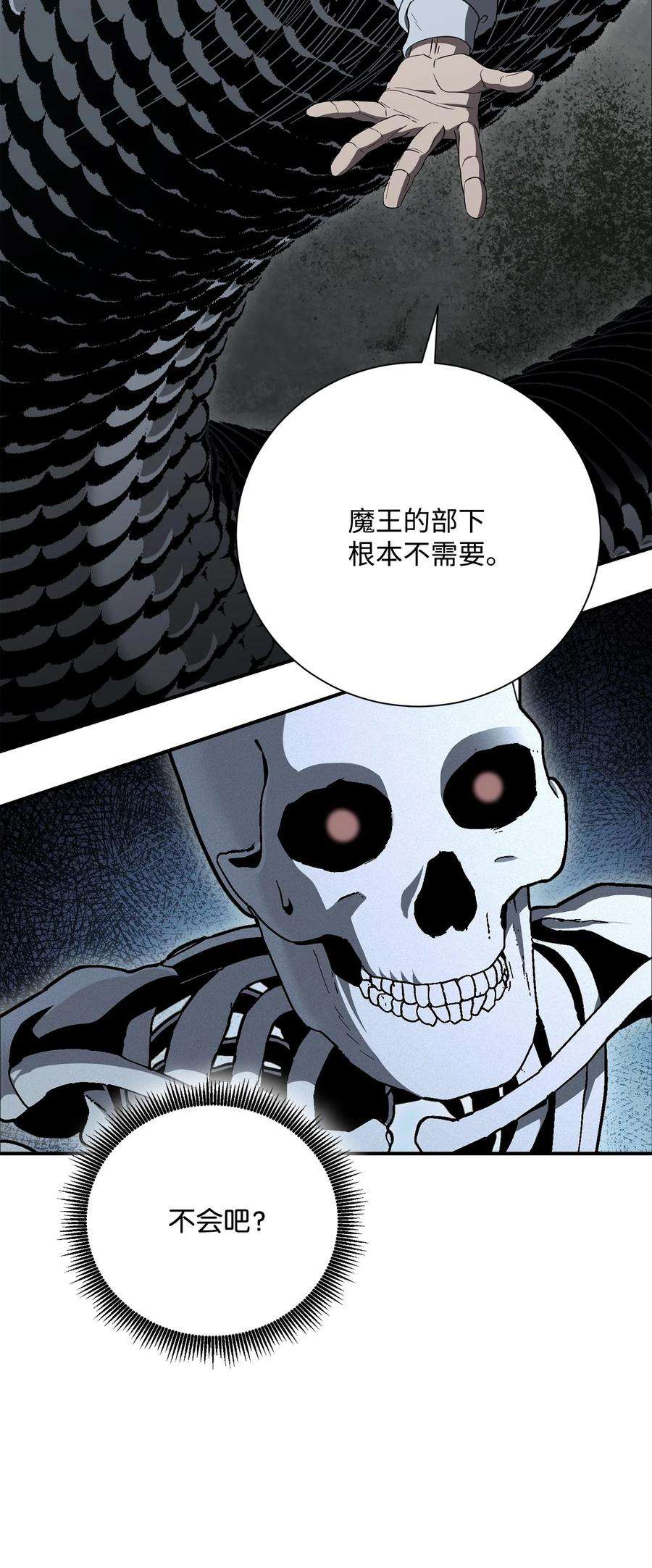 从1级开始的异世界骑士158 契约