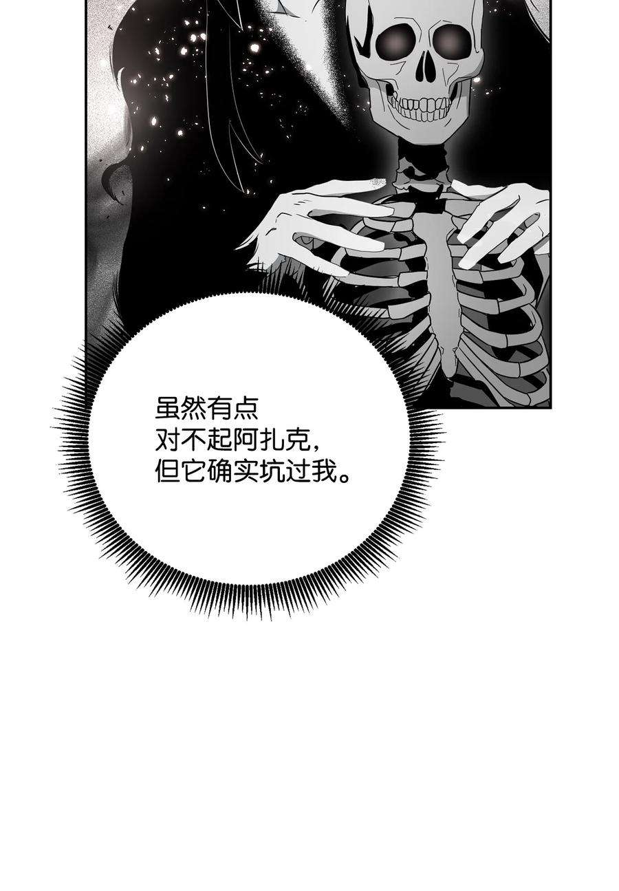 从1级开始的异世界骑士158 契约
