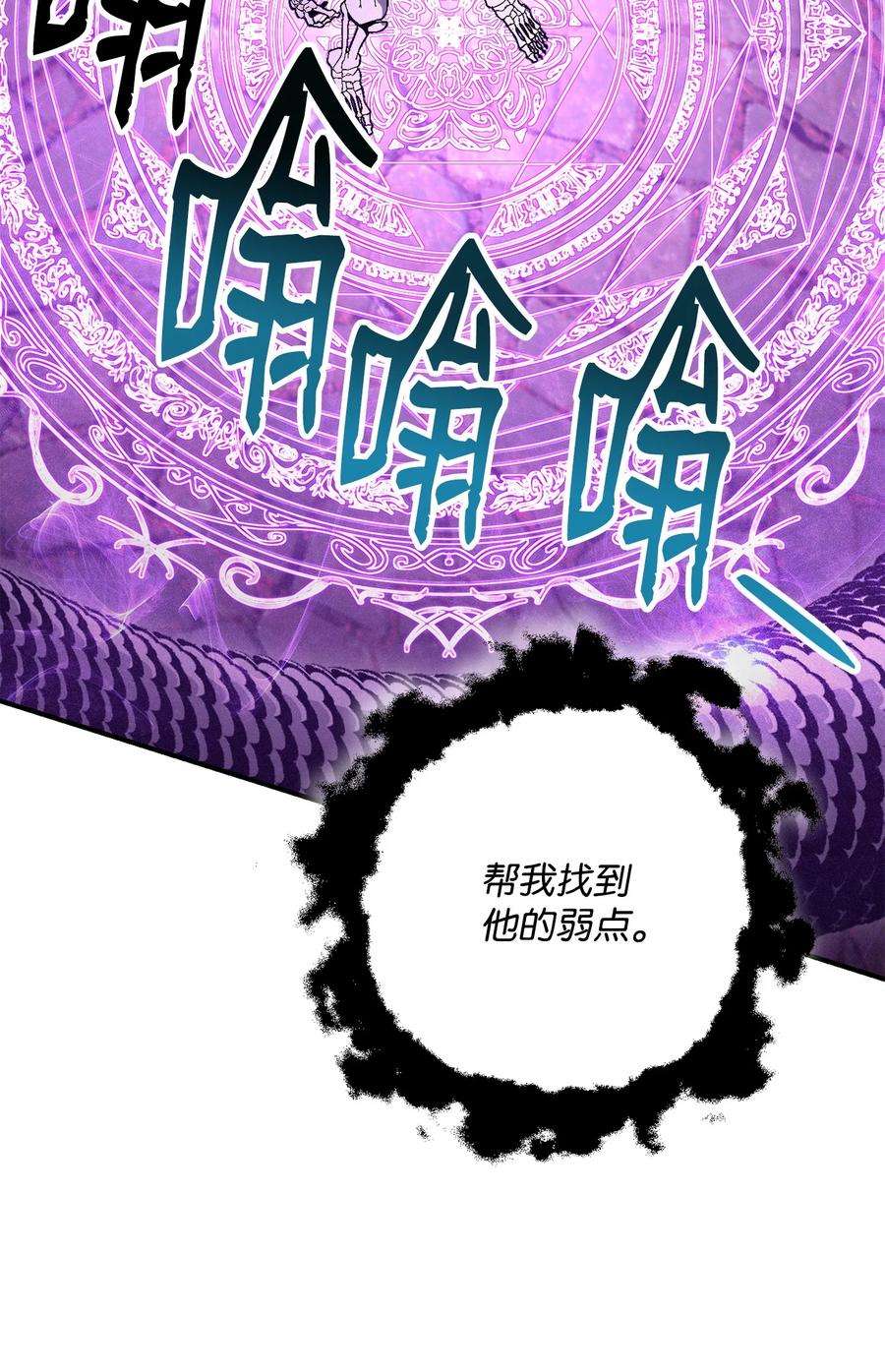 从1级开始的异世界骑士158 契约