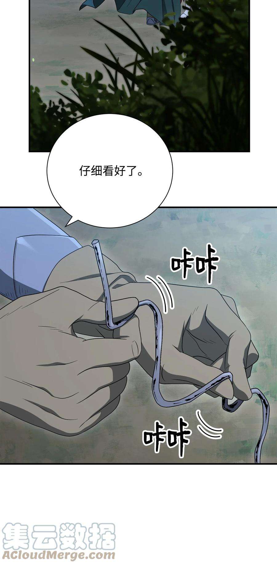 从1级开始的异世界骑士159 虚无之力