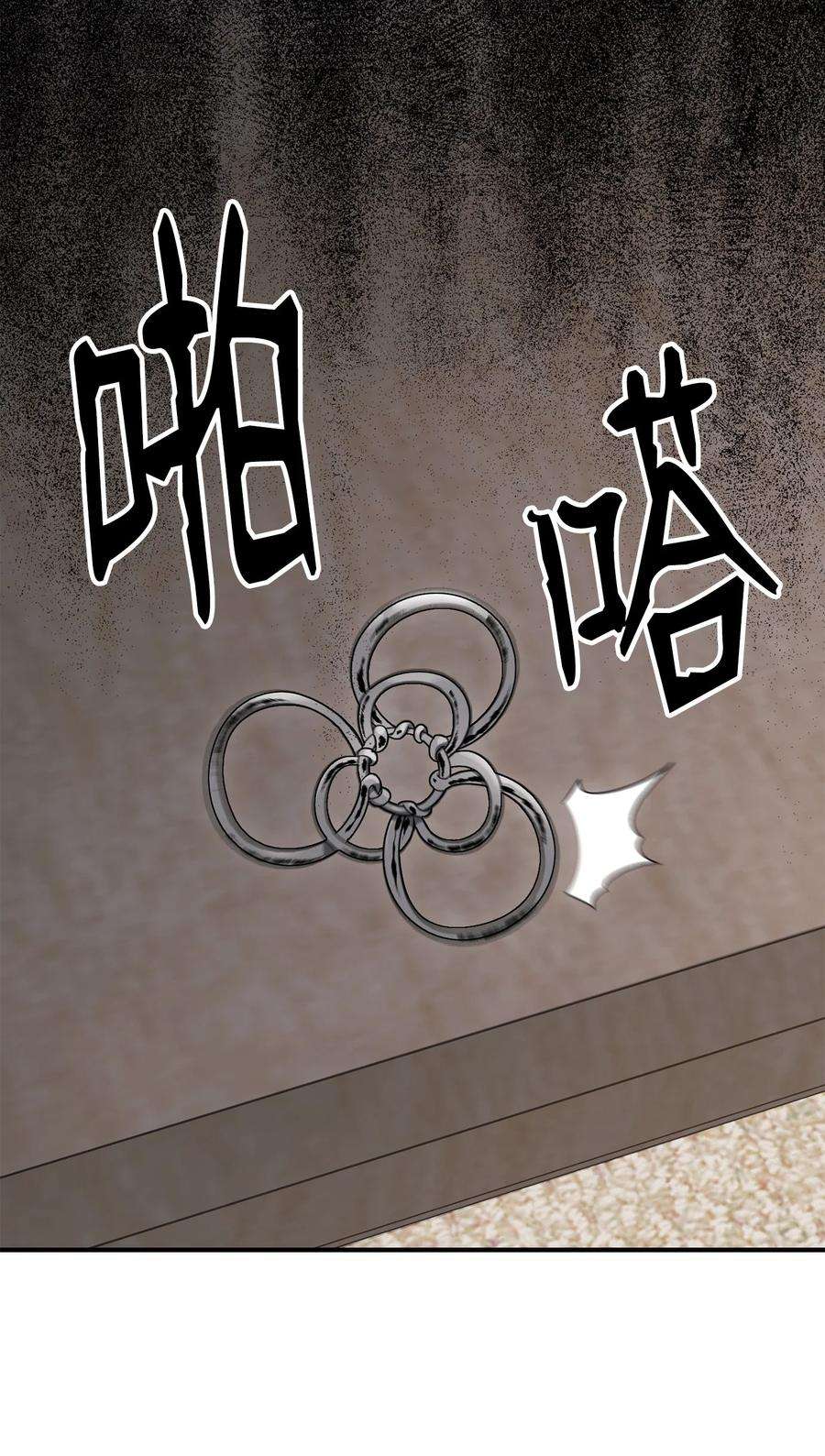 从1级开始的异世界骑士159 虚无之力