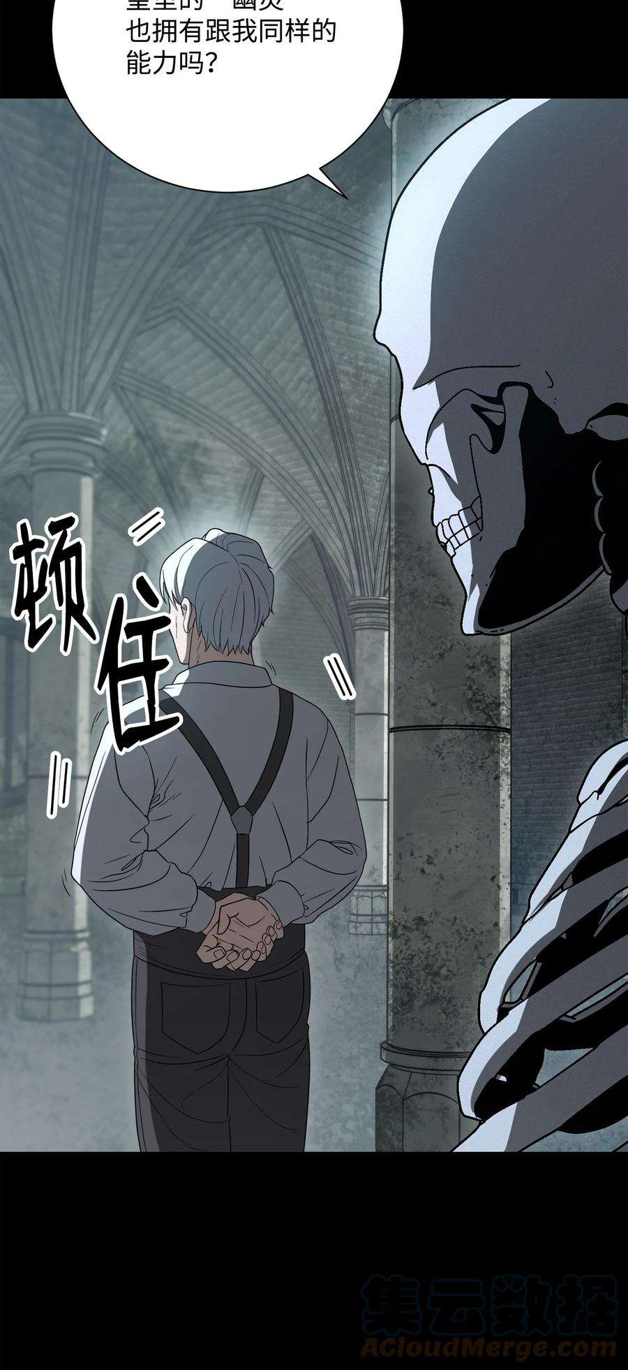 从1级开始的异世界骑士159 虚无之力