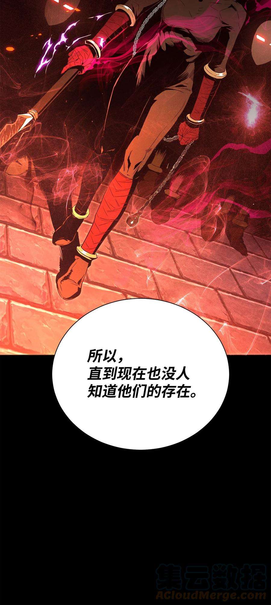 从1级开始的异世界骑士159 虚无之力