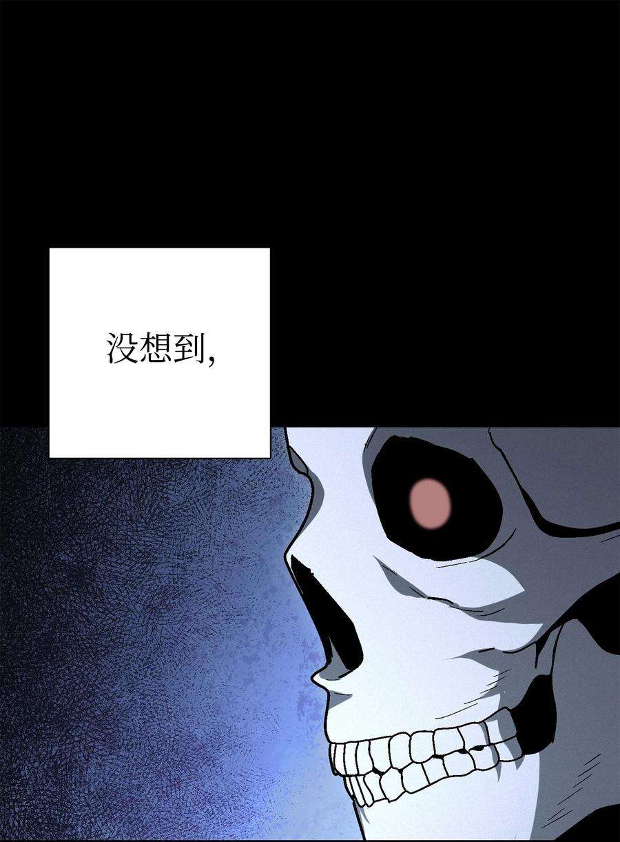 从1级开始的异世界骑士159 虚无之力