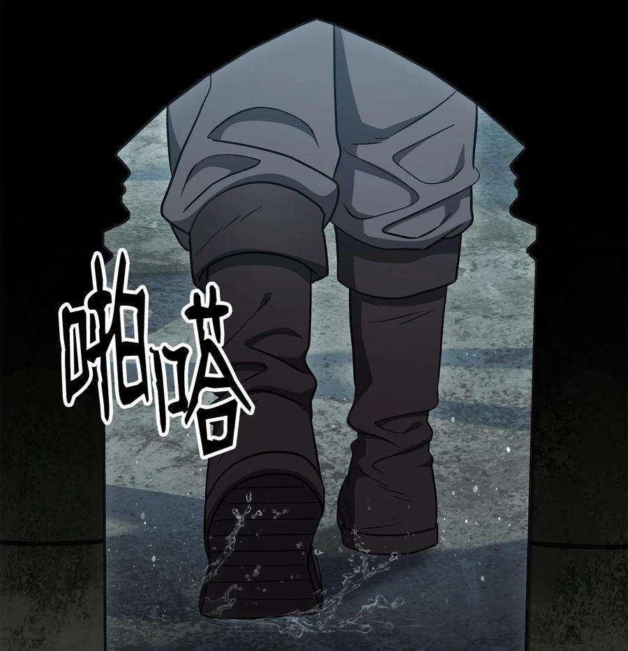 从1级开始的异世界骑士159 虚无之力