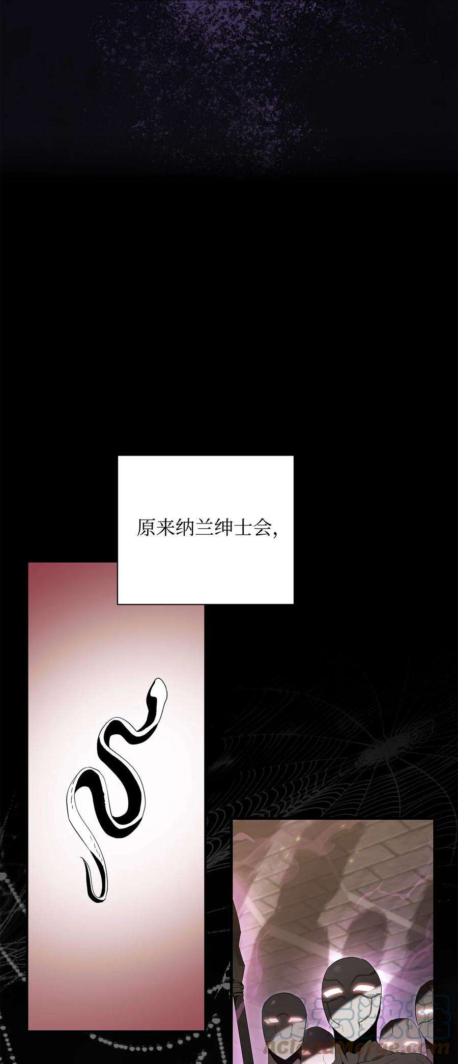 从1级开始的异世界骑士159 虚无之力