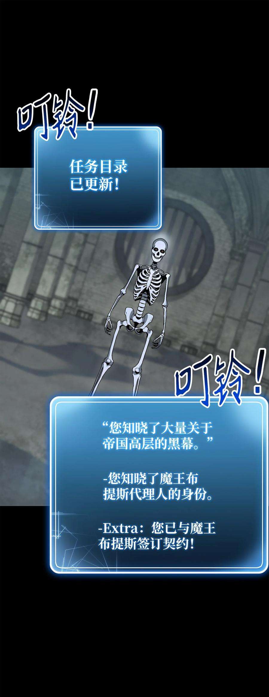 从1级开始的异世界骑士159 虚无之力