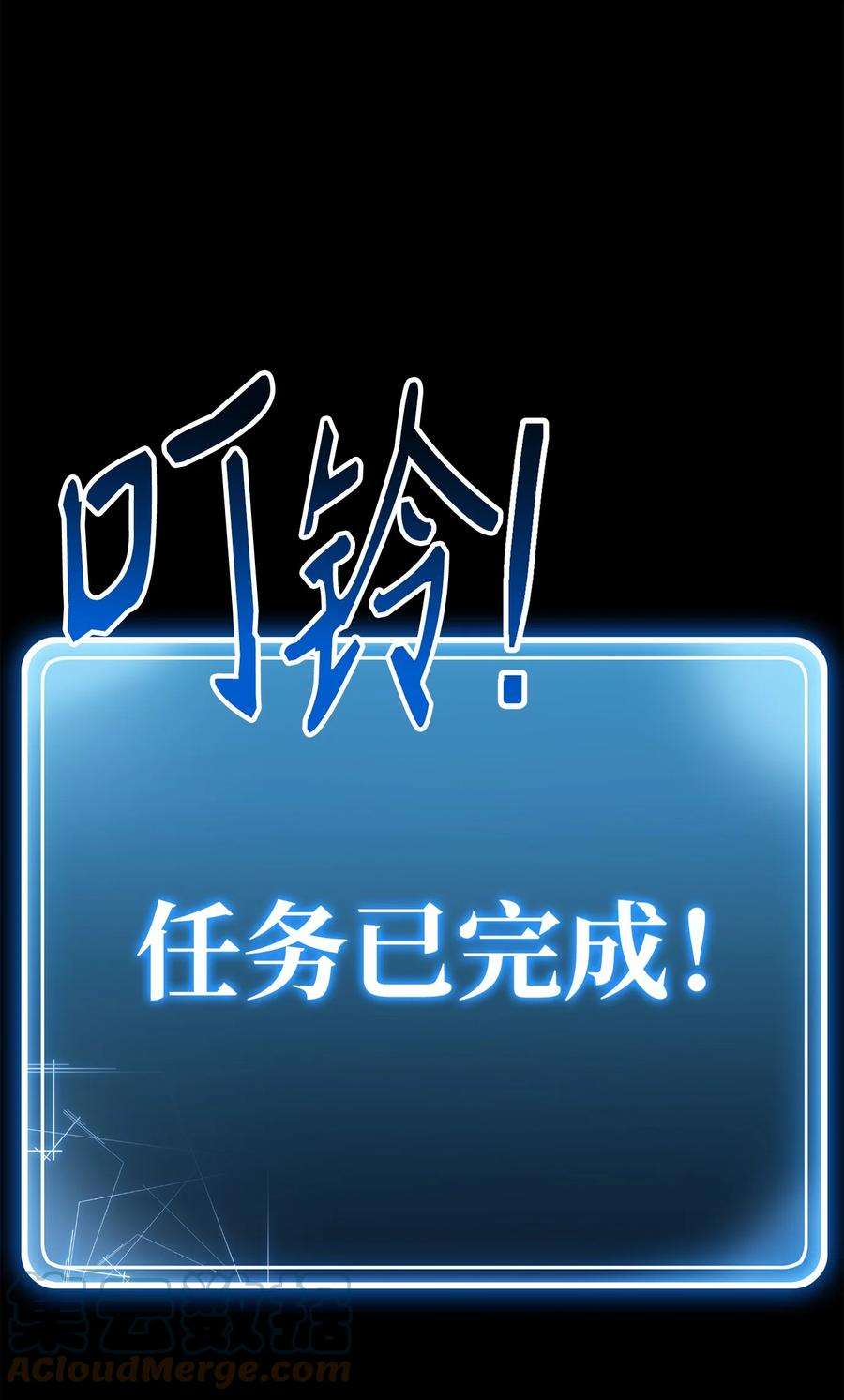 从1级开始的异世界骑士159 虚无之力