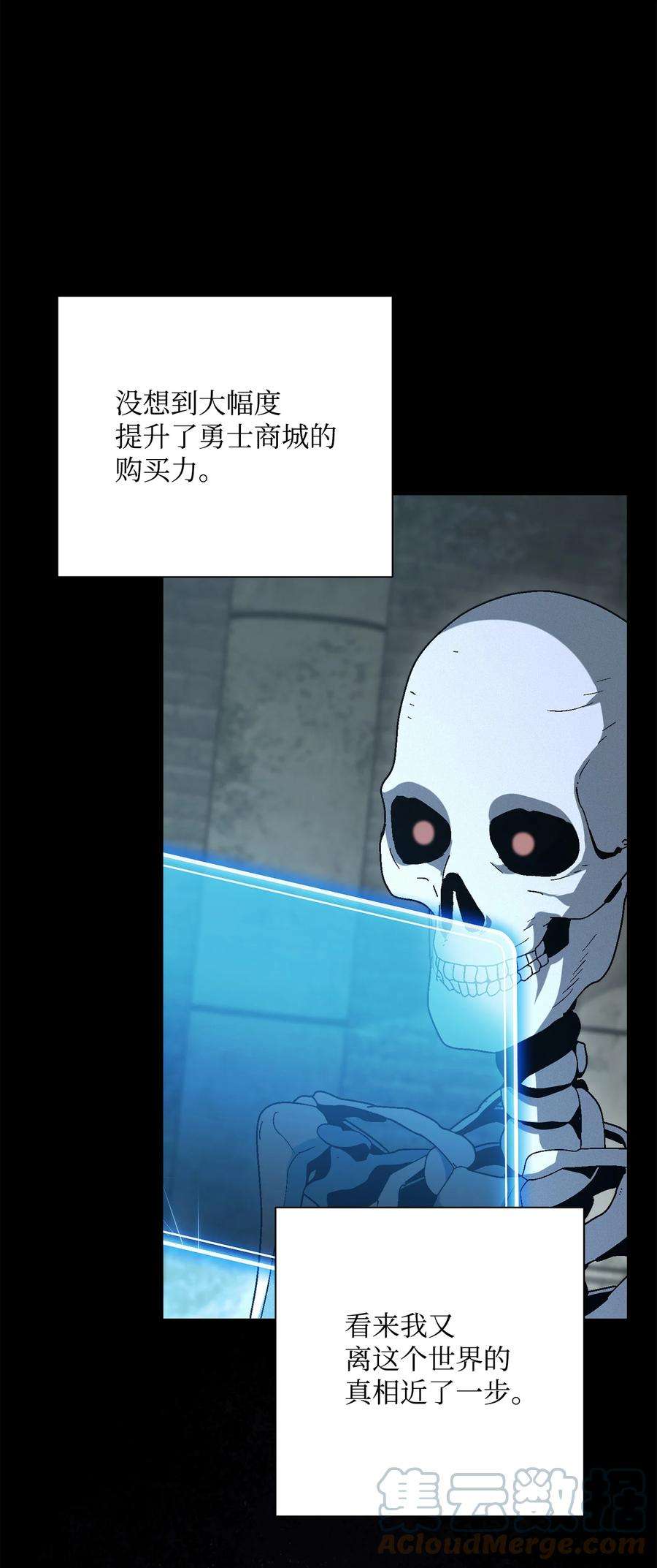 从1级开始的异世界骑士159 虚无之力