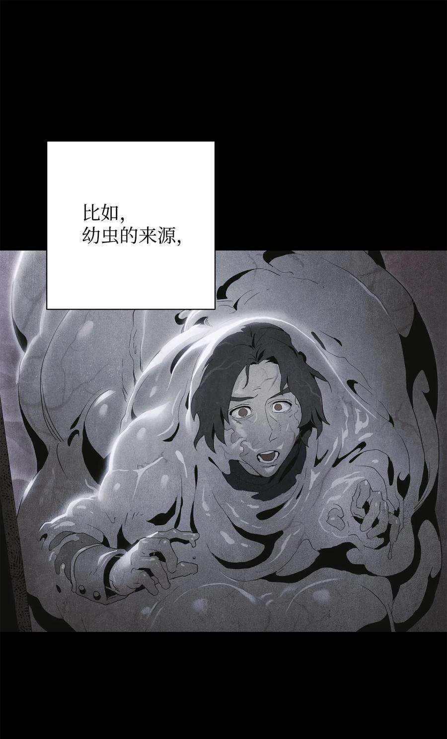 从1级开始的异世界骑士159 虚无之力
