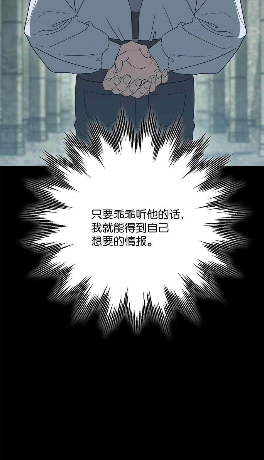 从1级开始的异世界骑士159 虚无之力