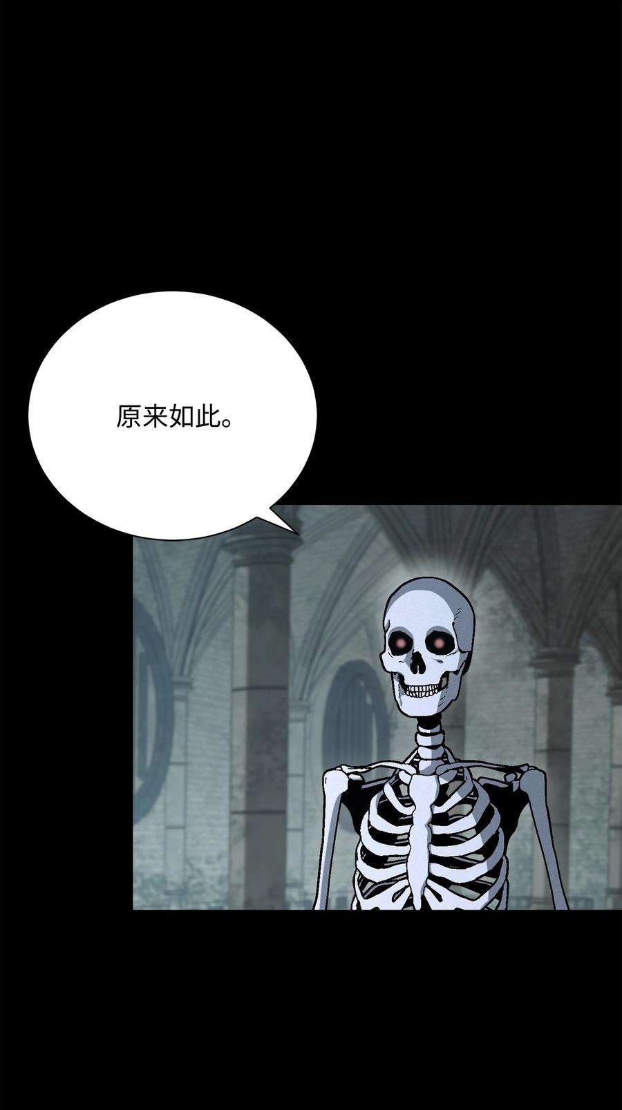 从1级开始的异世界骑士159 虚无之力