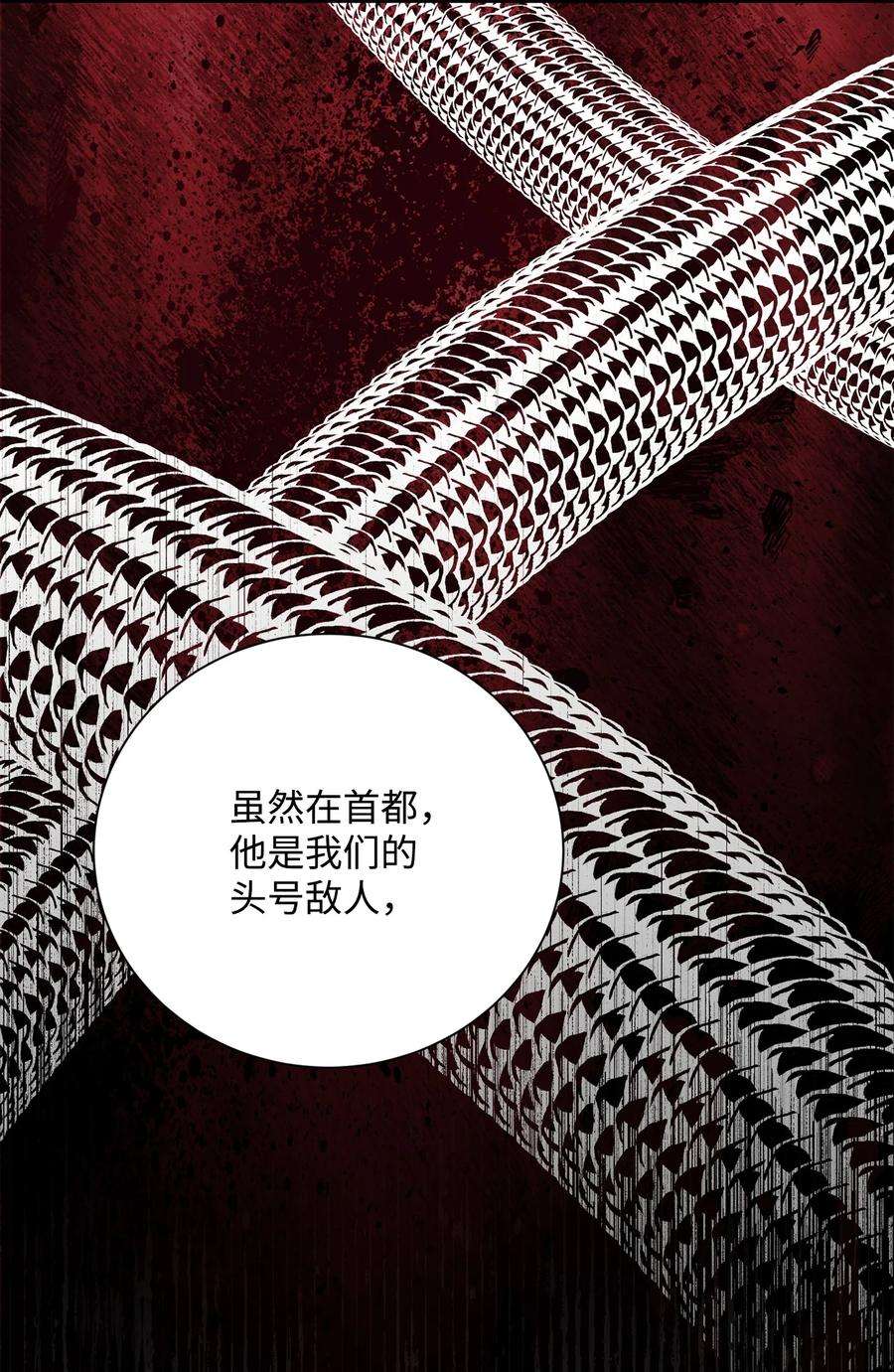 从1级开始的异世界骑士159 虚无之力