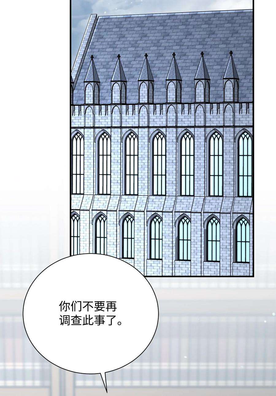 从1级开始的异世界骑士159 虚无之力