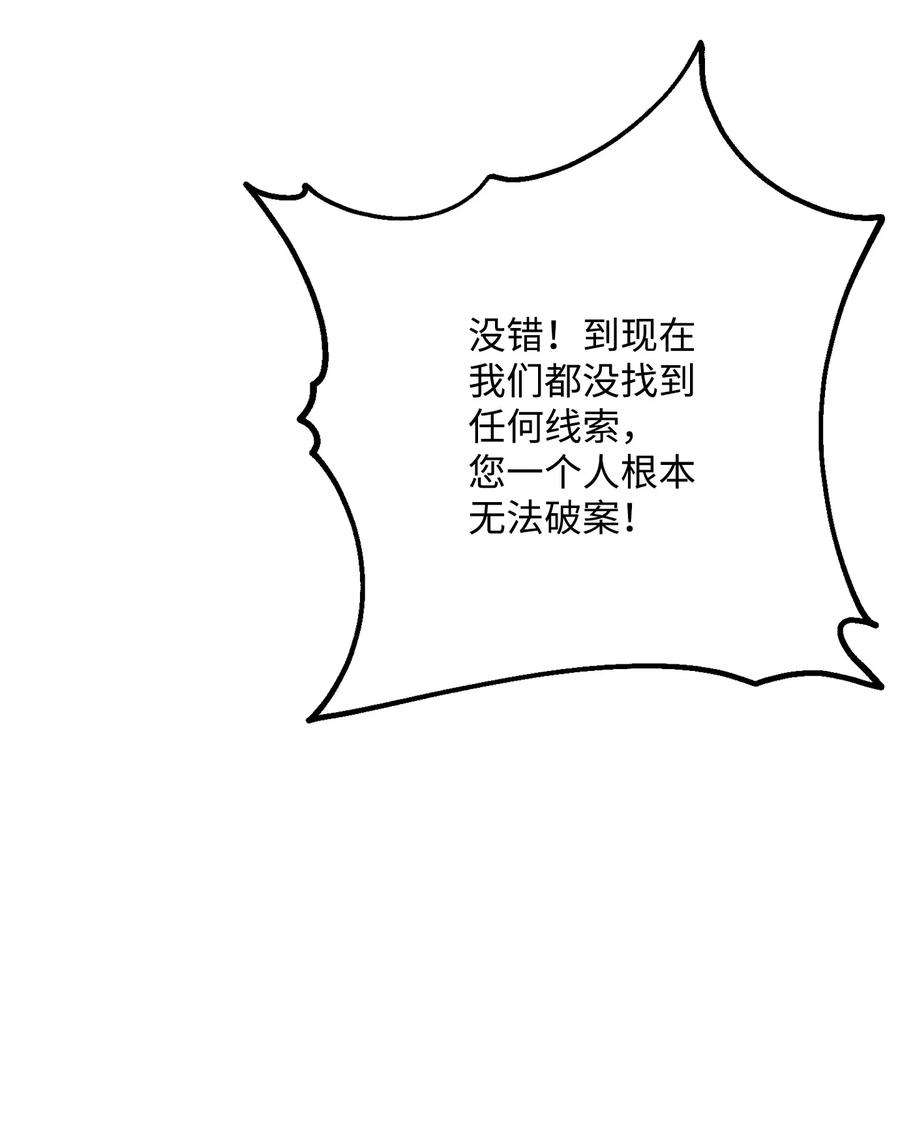 从1级开始的异世界骑士159 虚无之力