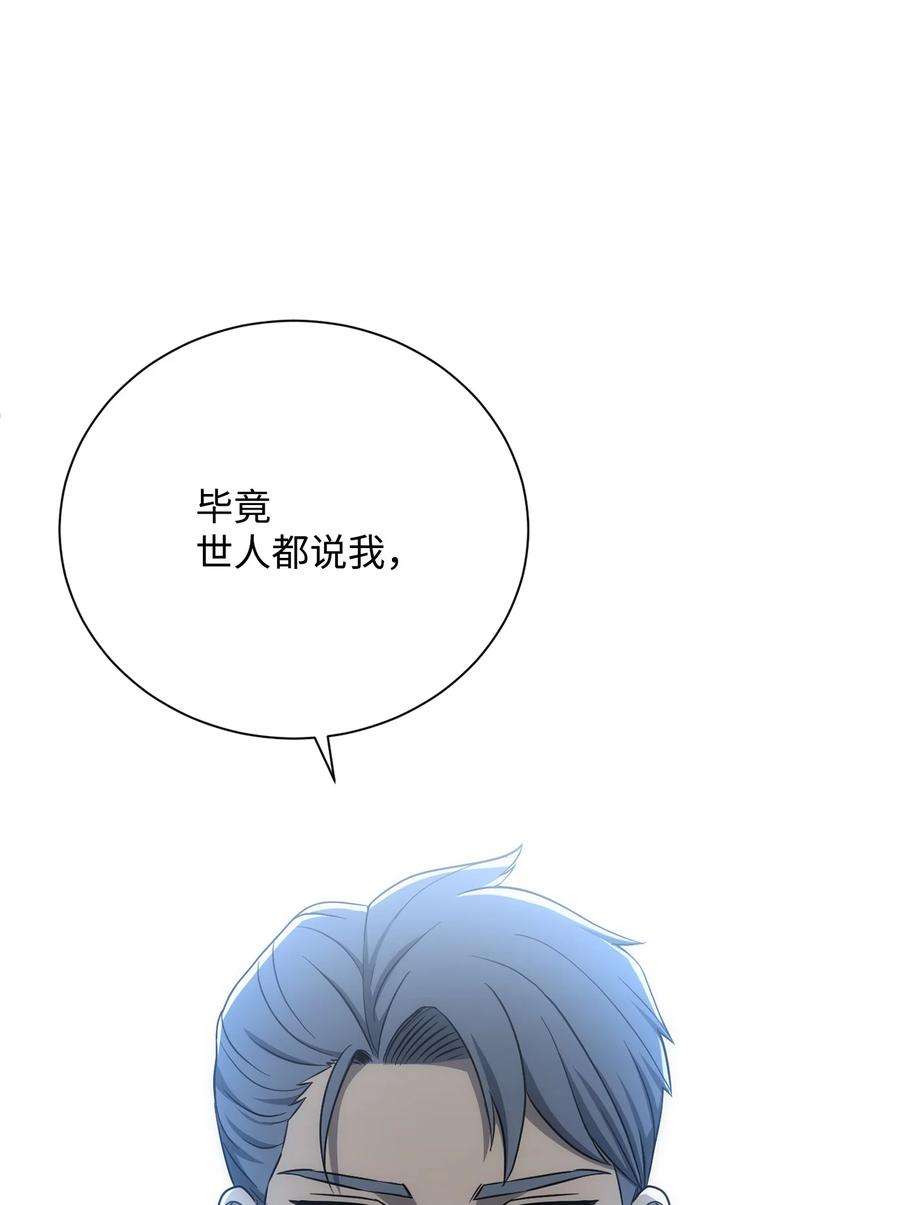 从1级开始的异世界骑士159 虚无之力