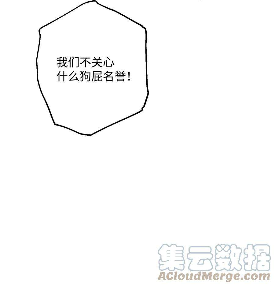 从1级开始的异世界骑士159 虚无之力