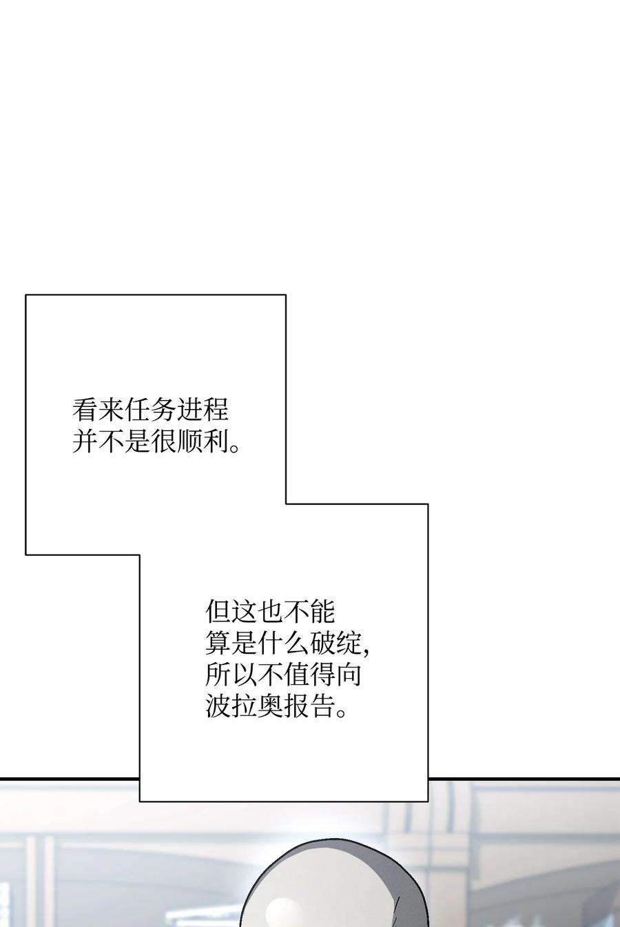 从1级开始的异世界骑士159 虚无之力