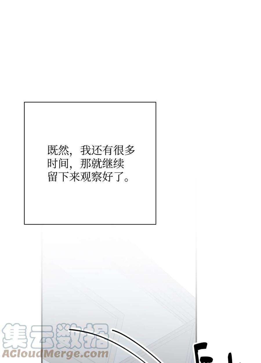 从1级开始的异世界骑士159 虚无之力