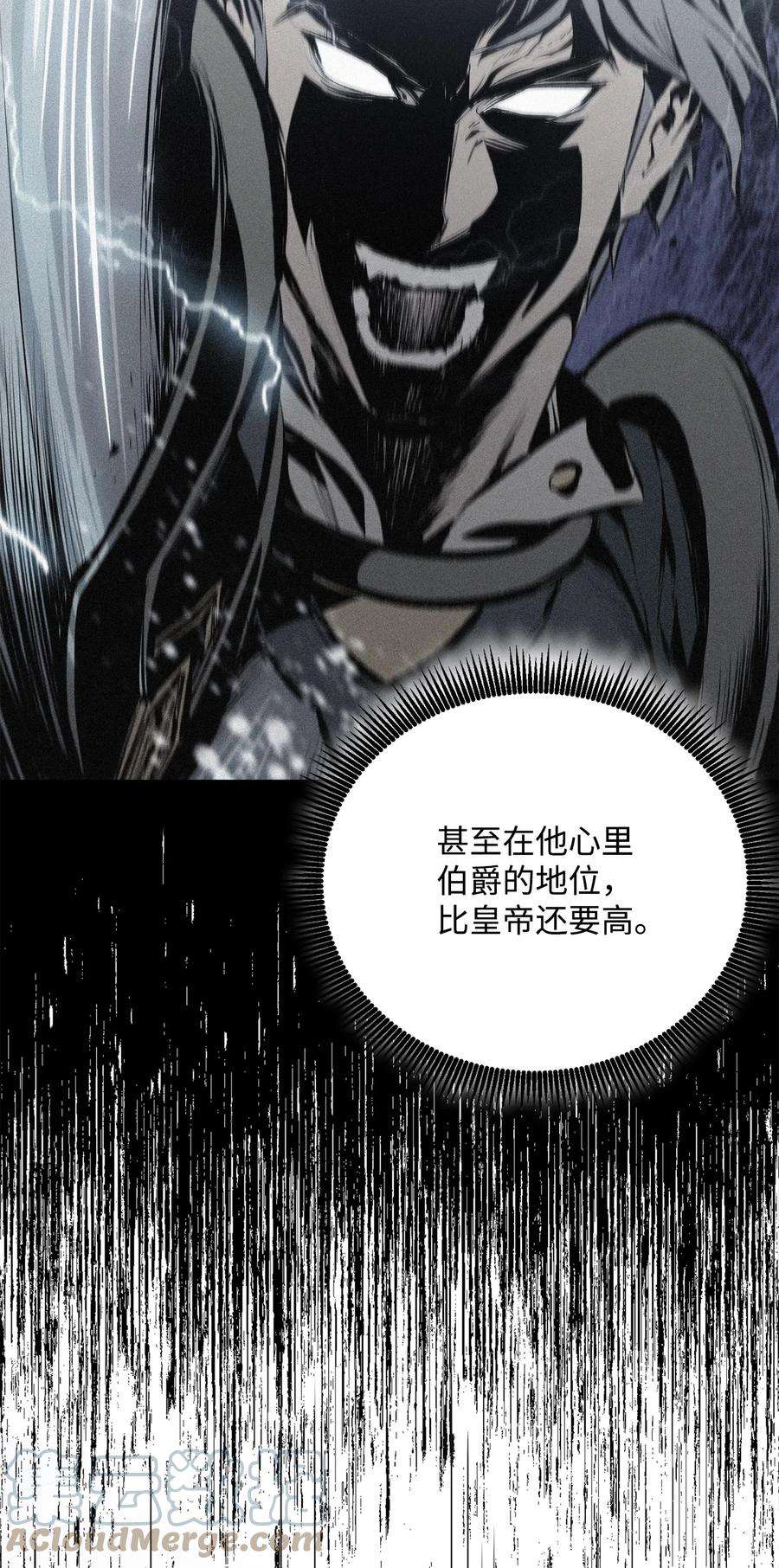 从1级开始的异世界骑士159 虚无之力