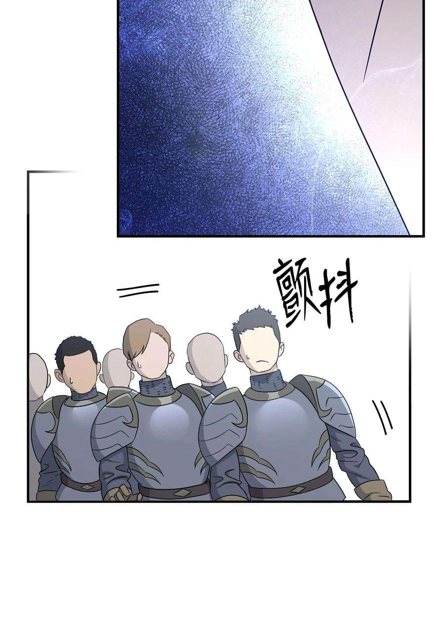 从1级开始的异世界骑士159 虚无之力