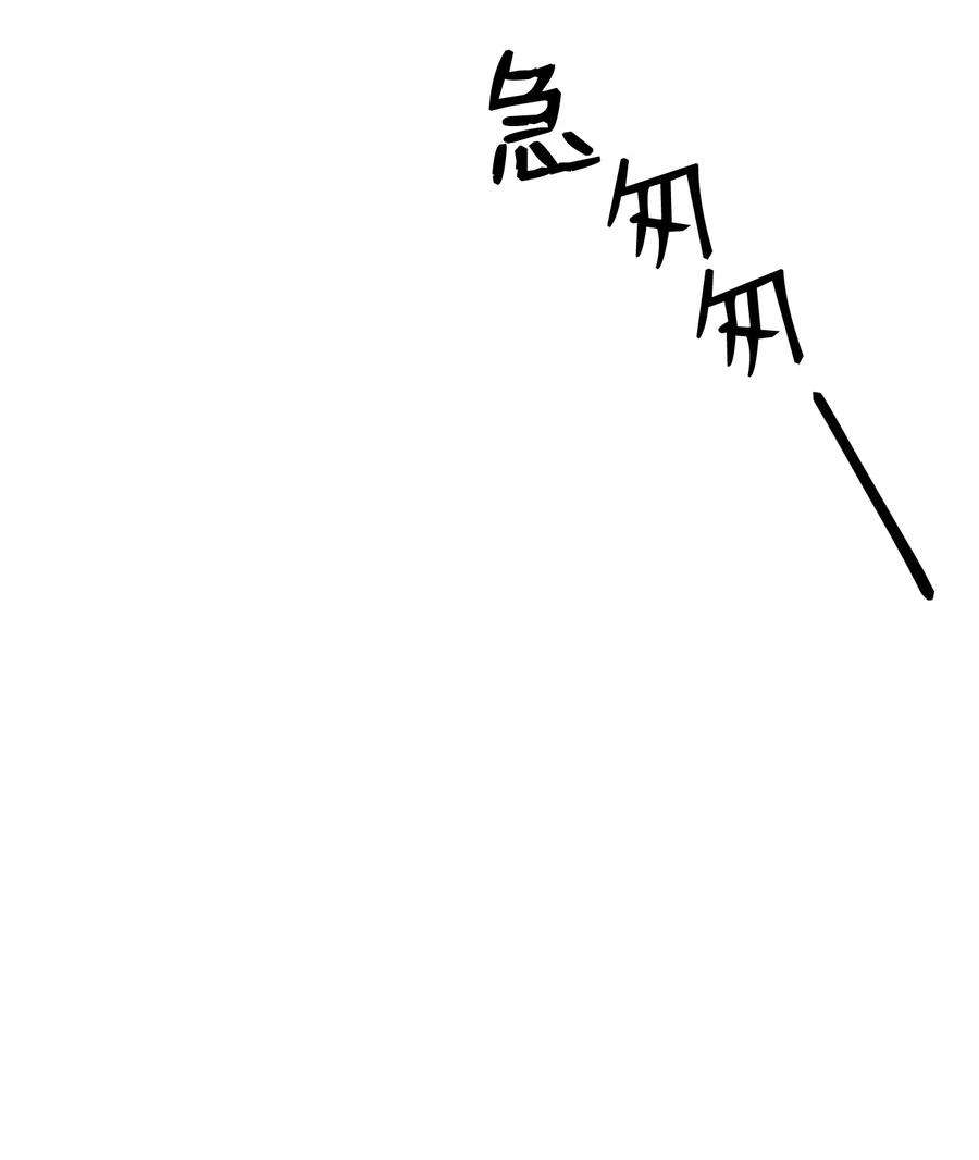 从1级开始的异世界骑士159 虚无之力