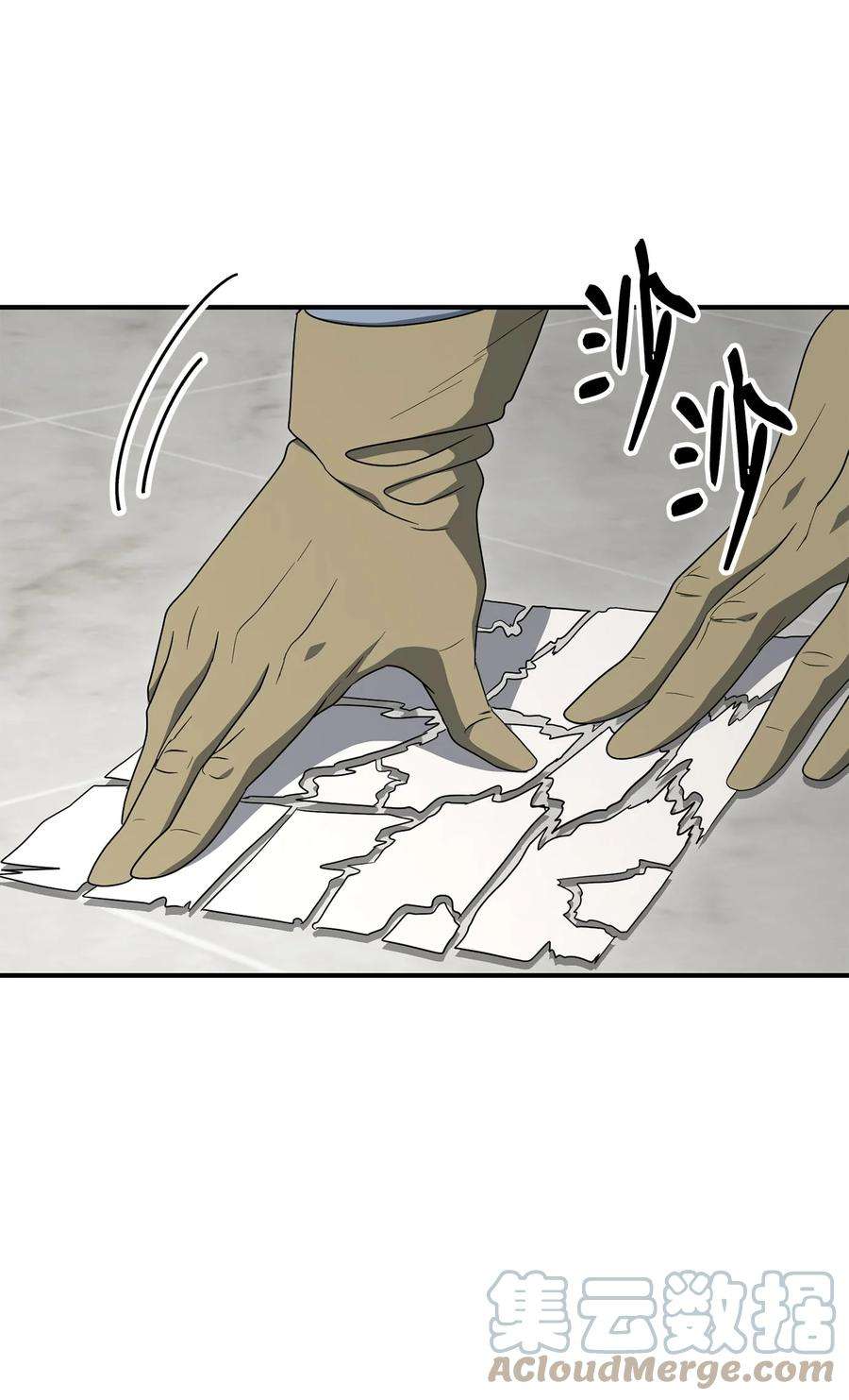 从1级开始的异世界骑士159 虚无之力
