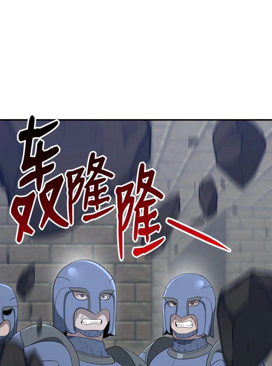 从1级开始的异世界骑士160 宝石争夺战