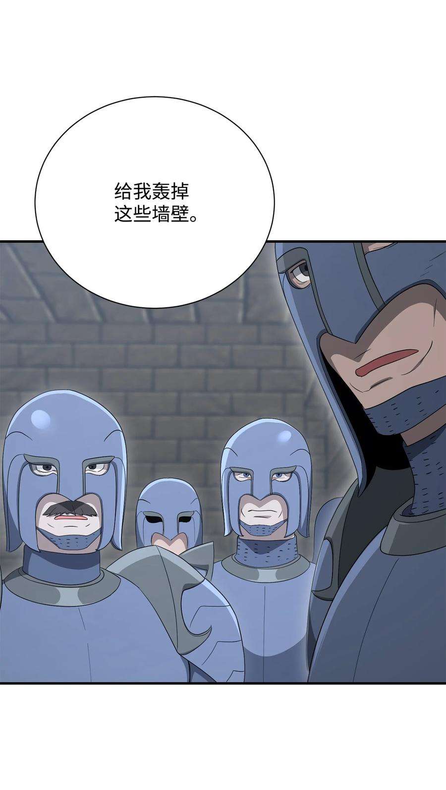 从1级开始的异世界骑士160 宝石争夺战