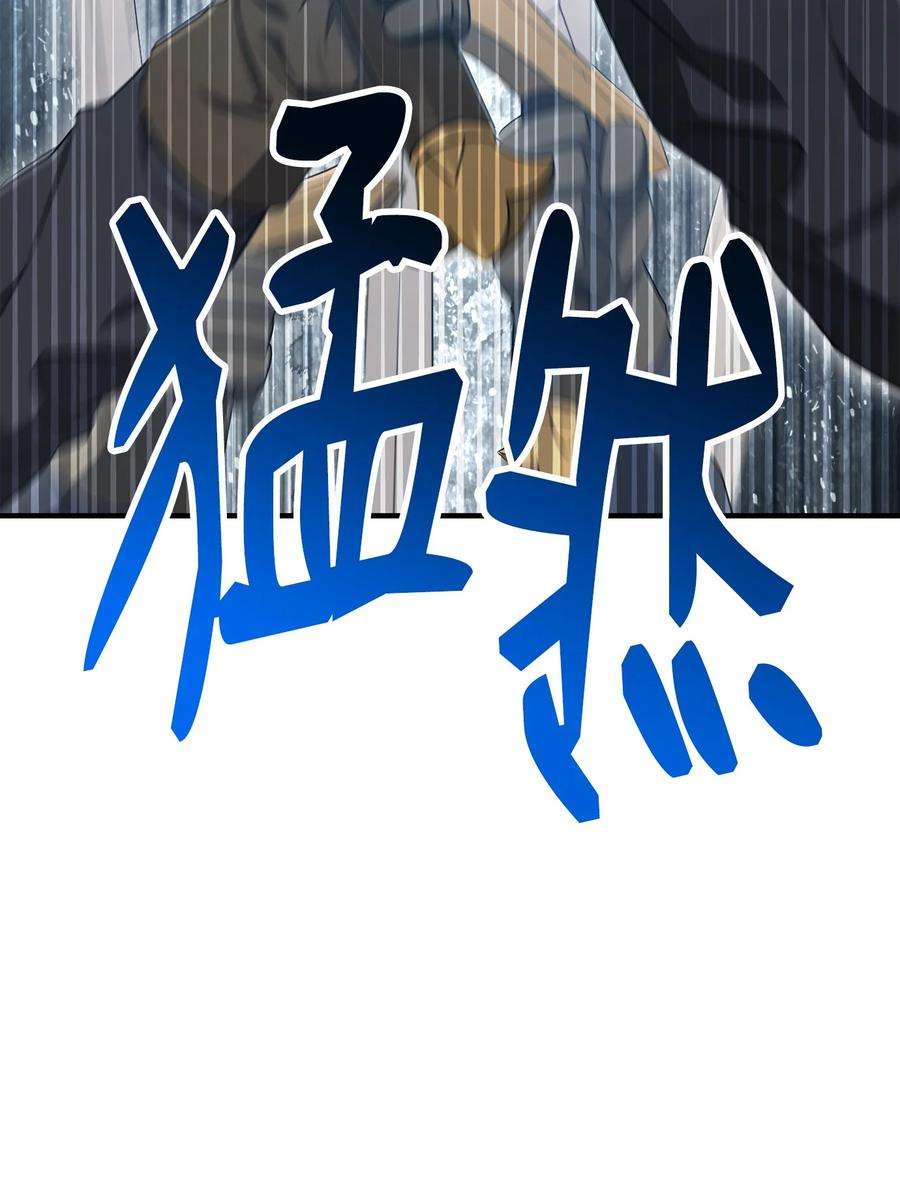 从1级开始的异世界骑士160 宝石争夺战