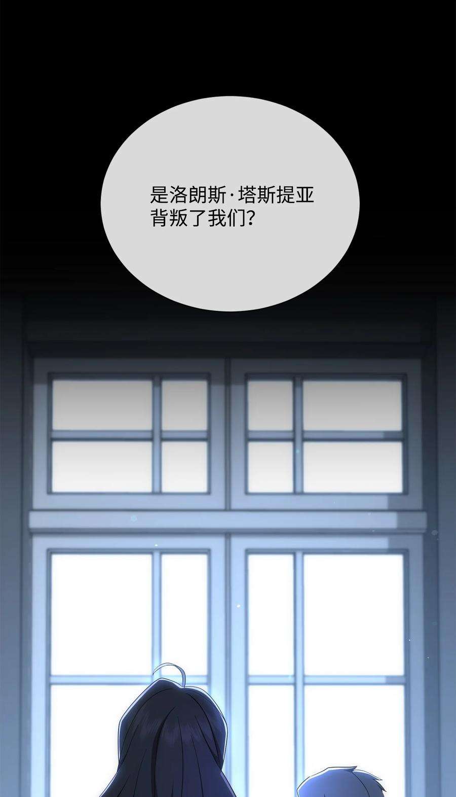 从1级开始的异世界骑士160 宝石争夺战
