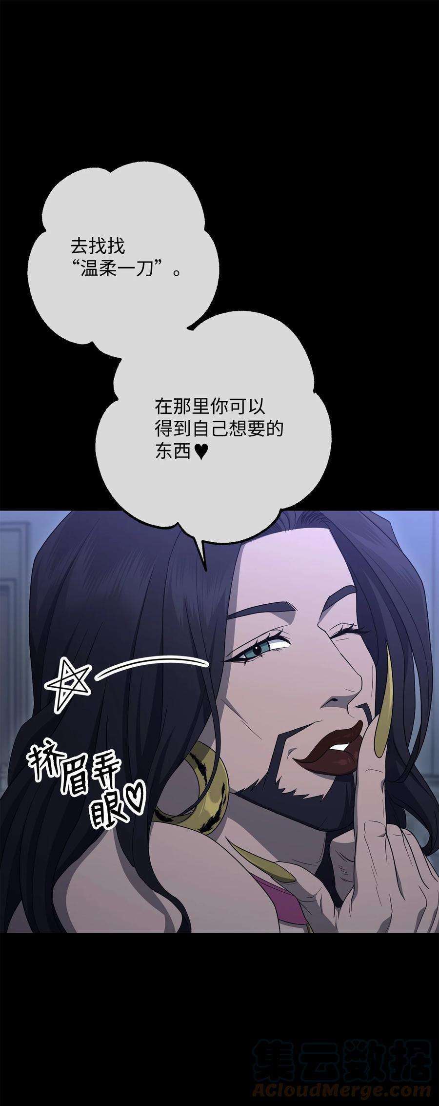 从1级开始的异世界骑士160 宝石争夺战