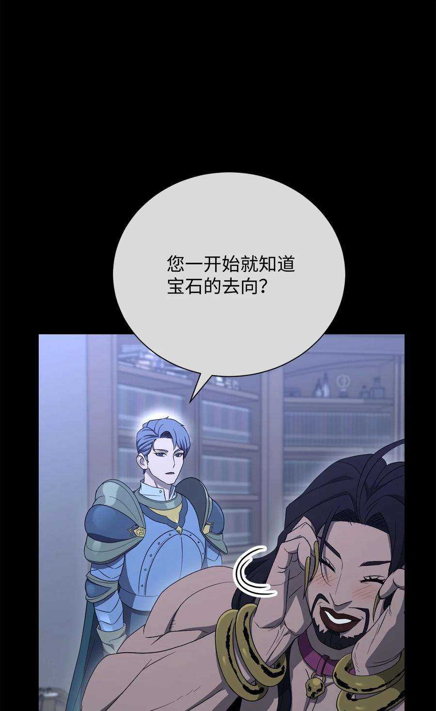 从1级开始的异世界骑士160 宝石争夺战