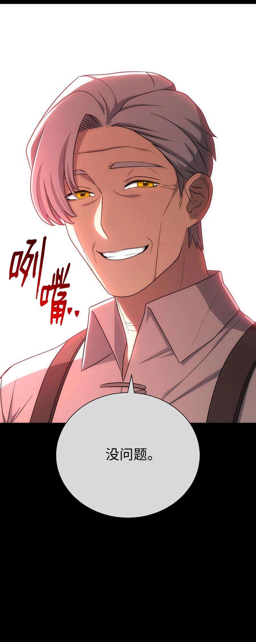 从1级开始的异世界骑士160 宝石争夺战