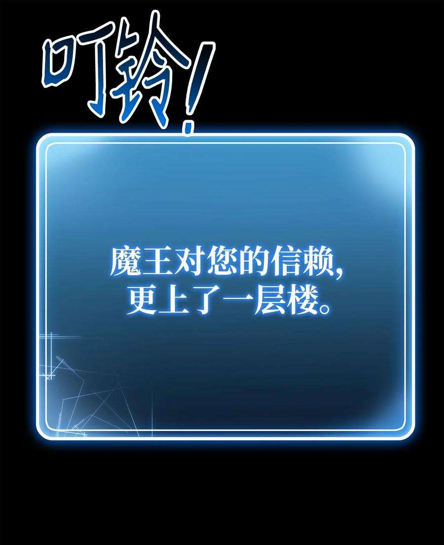 从1级开始的异世界骑士160 宝石争夺战