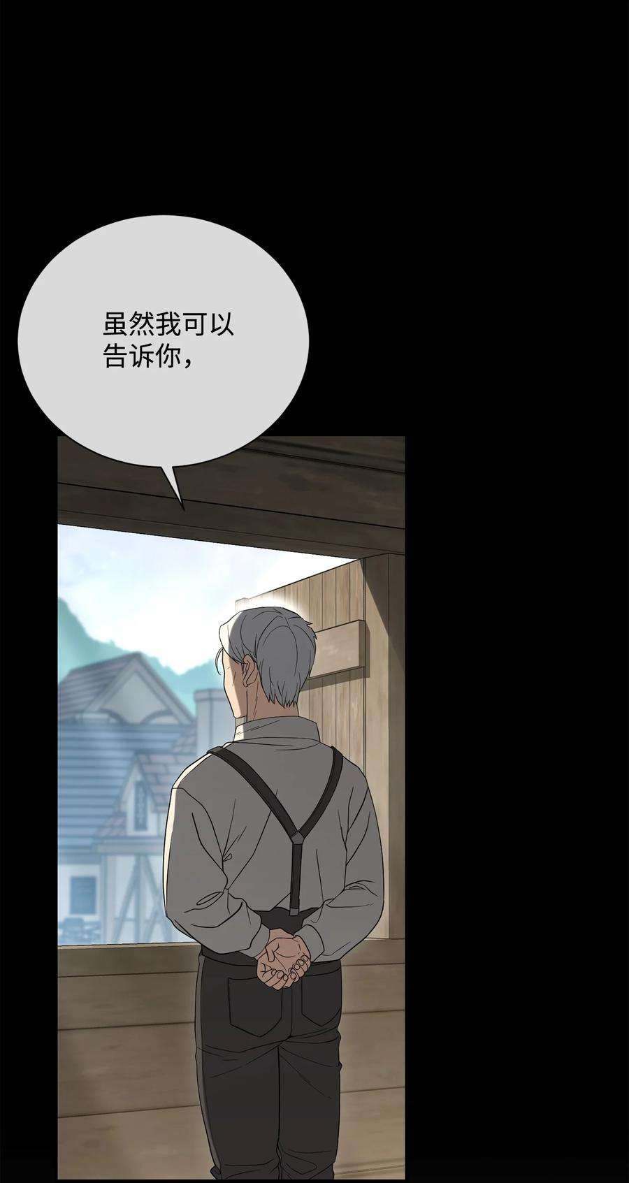 从1级开始的异世界骑士160 宝石争夺战