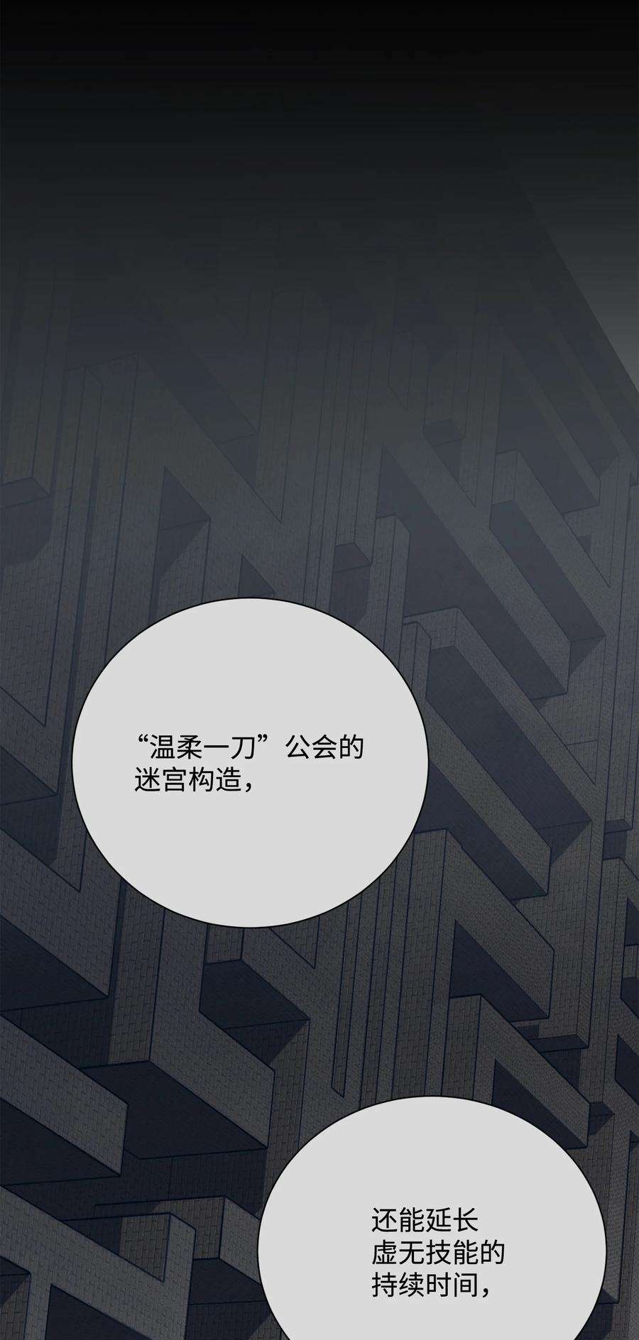 从1级开始的异世界骑士160 宝石争夺战
